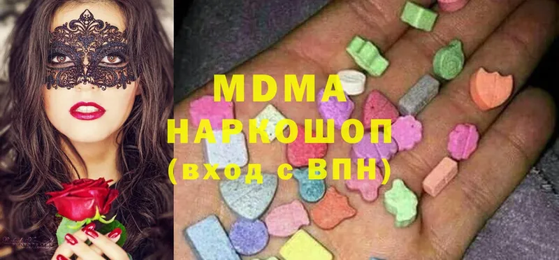 MDMA crystal  OMG ссылка  Дмитриев 